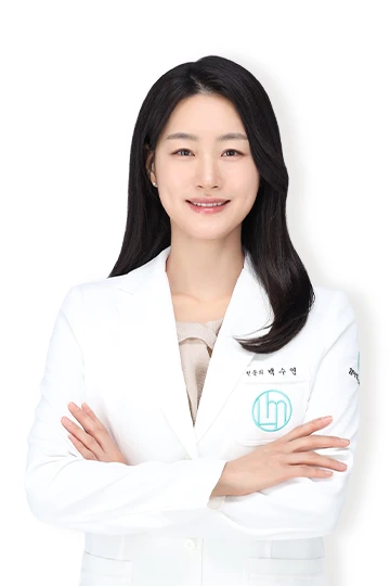 백수연 원장
