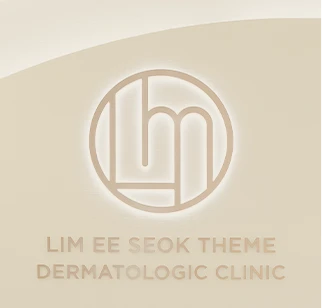 다른 병원들이 따르게 될 피부과 기준의 시작