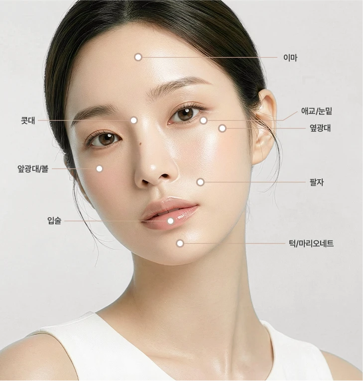 일반 시술 부위 이미지